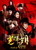 揭秘封仙之剑隐藏任务：完成它们获取丰厚奖励